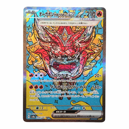 Hearthflame Mask Ogerpon EX 204/187 Japanese